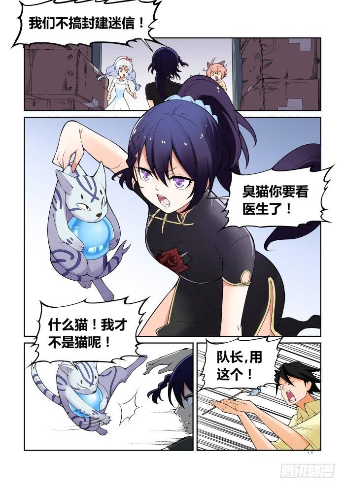 第 9 页