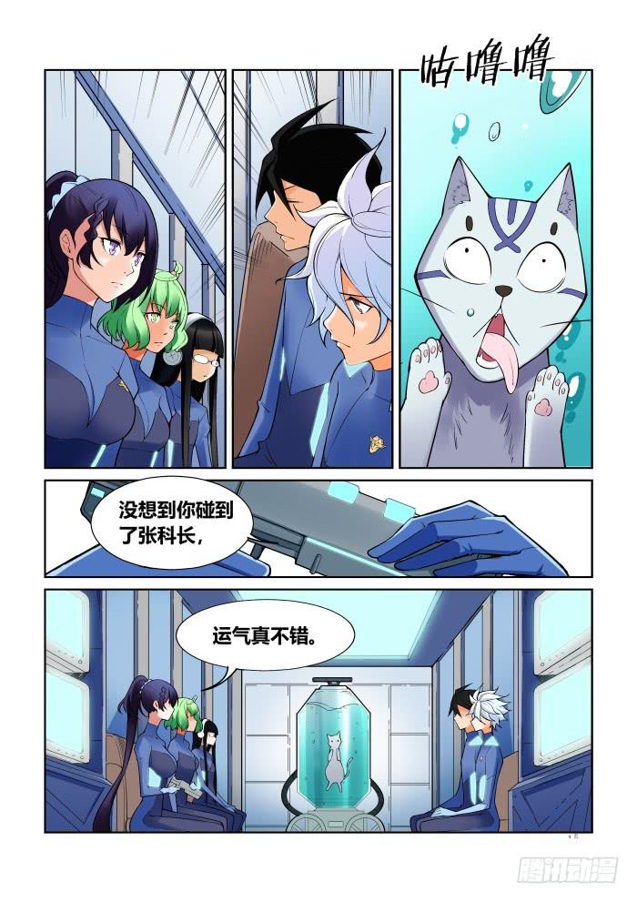 第 4 页