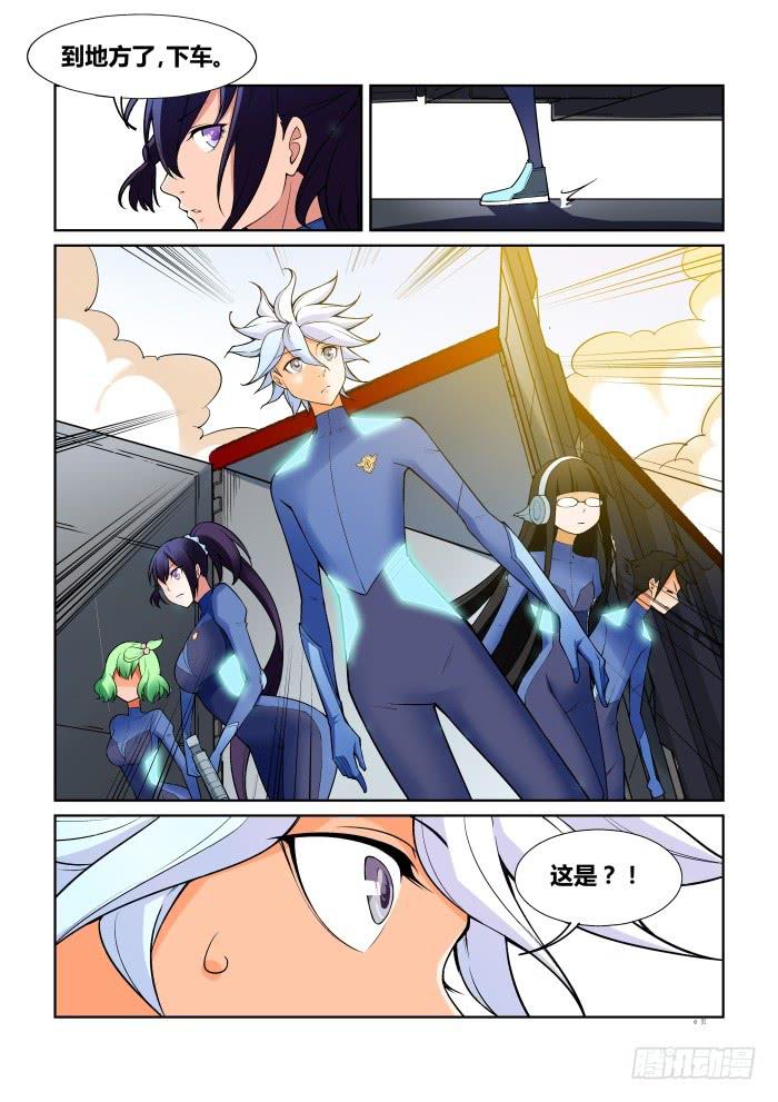 第 6 页