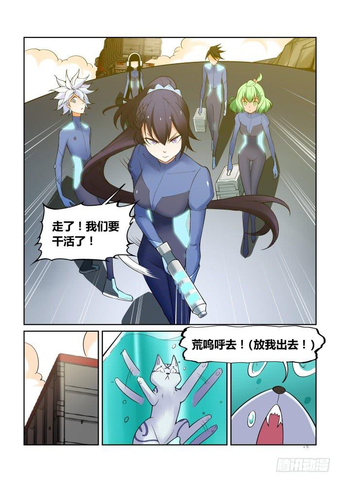 第 5 页