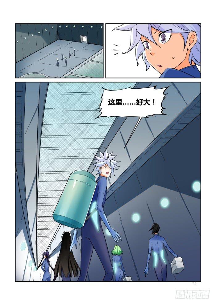 第 6 页