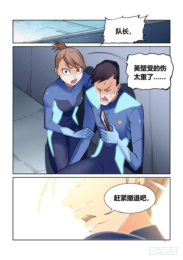 第 7 页
