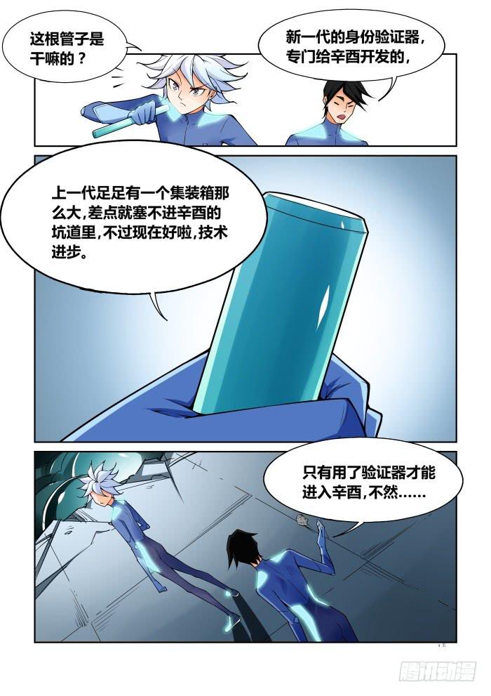 第 5 页