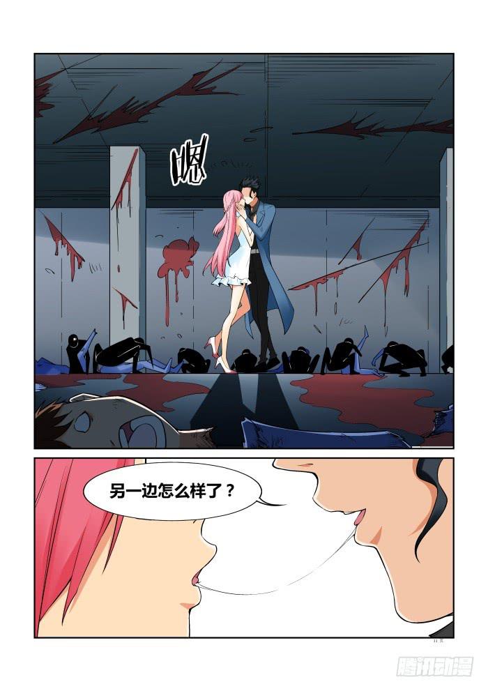 第 12 页