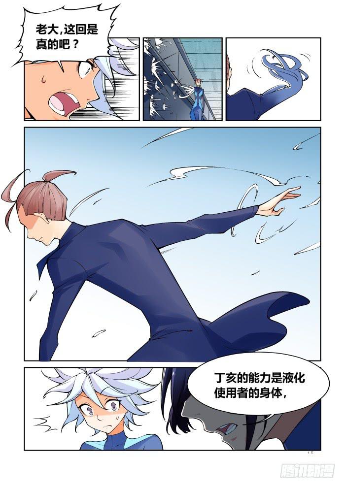 第 5 页