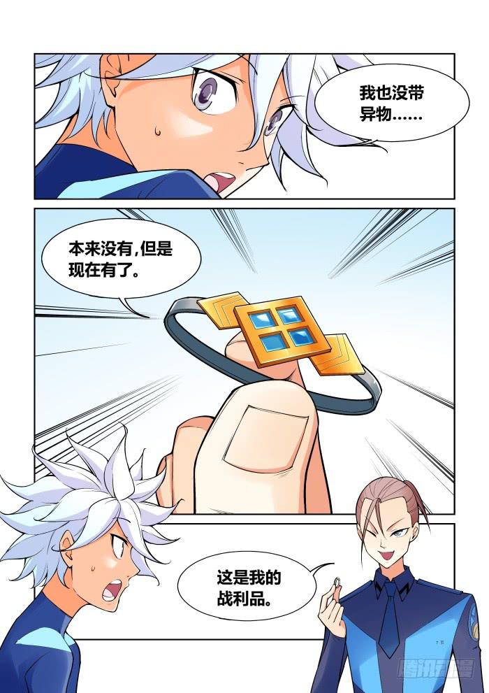 第 8 页