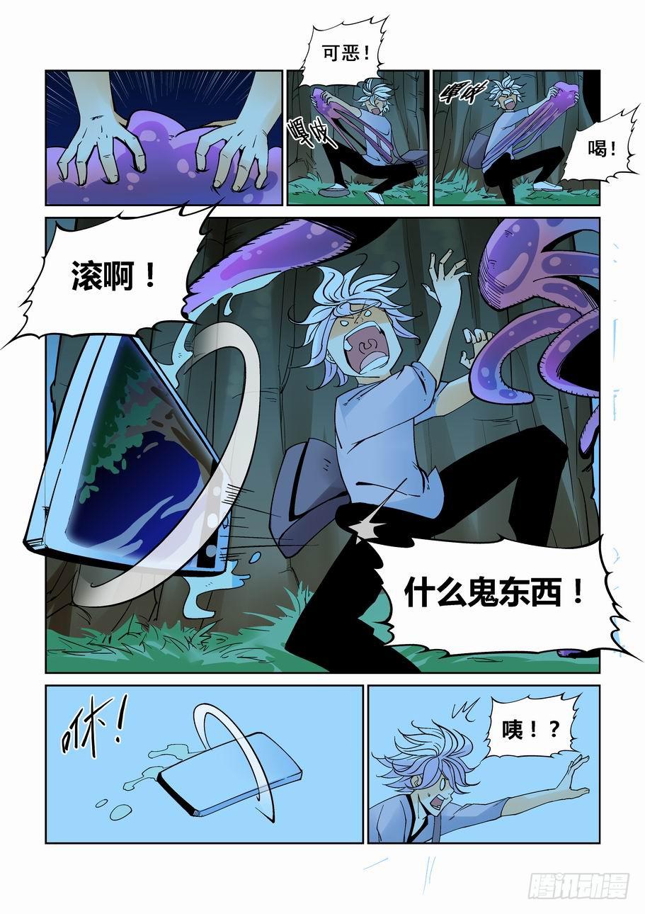 第 11 页