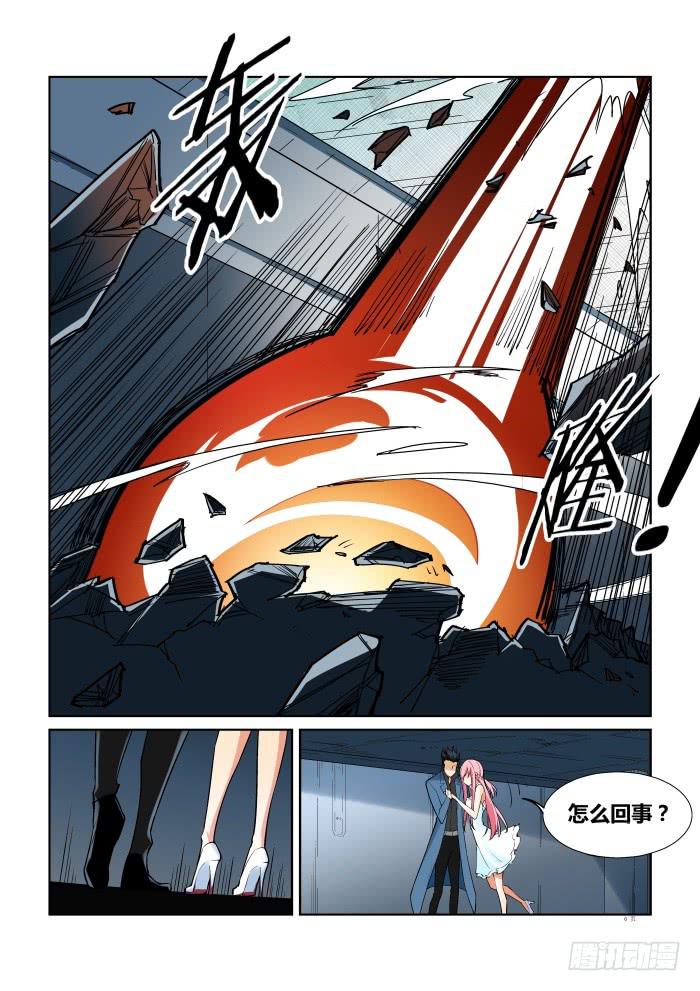 第 6 页