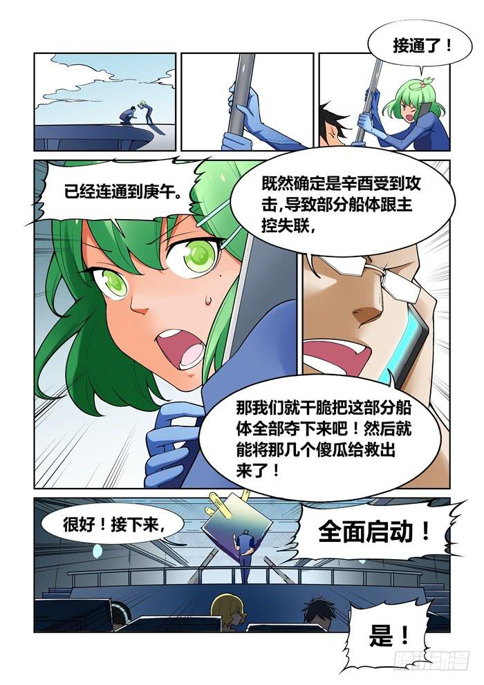 第 9 页