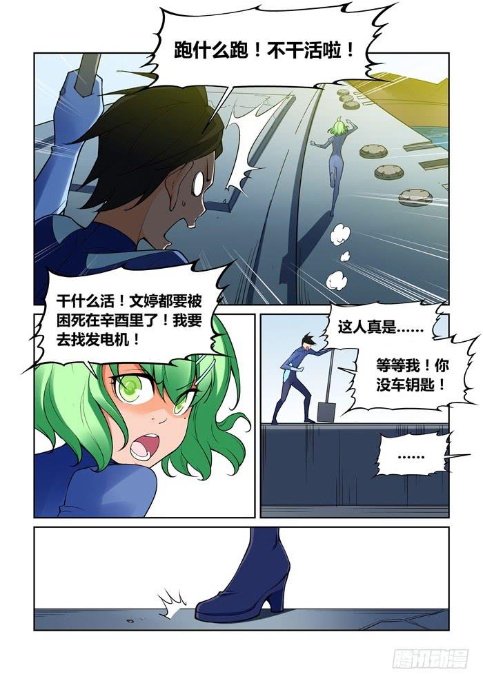 第 5 页