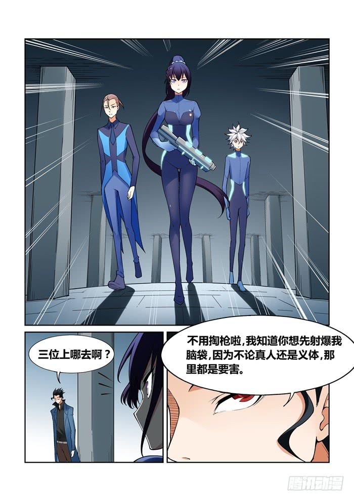 第 6 页