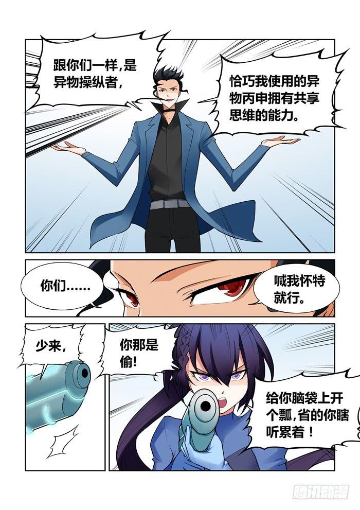 第 9 页