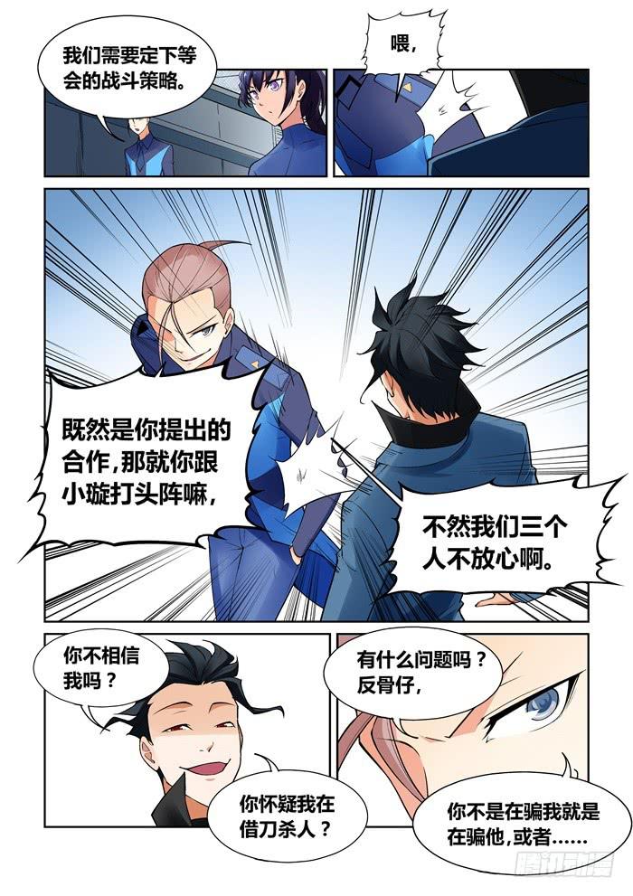 第 9 页