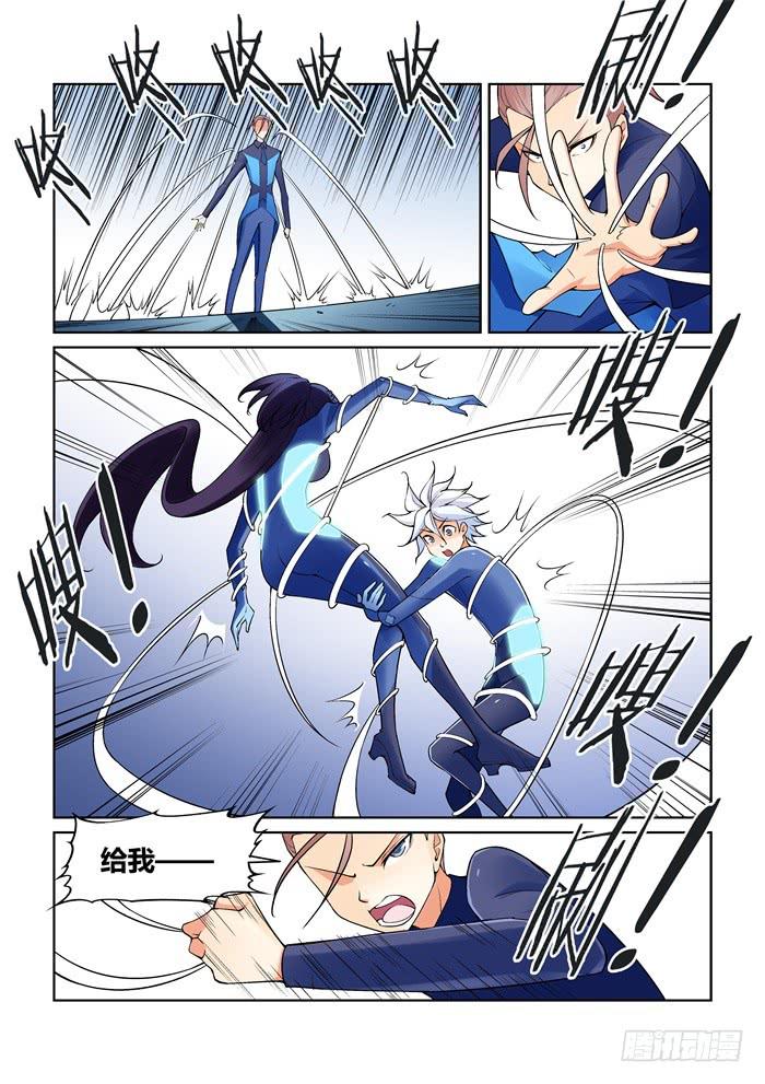 第 6 页
