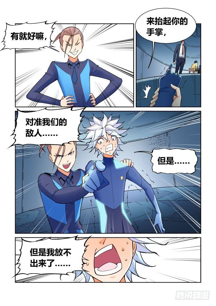 第 6 页