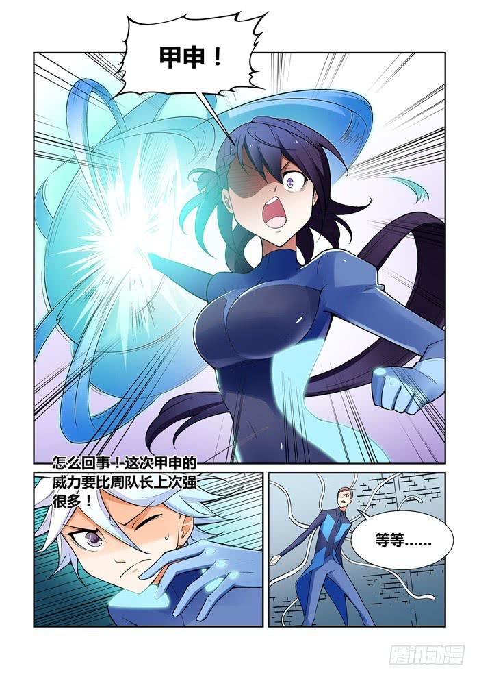 第 7 页