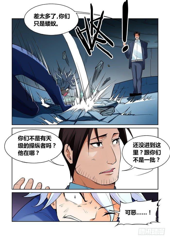 第 10 页