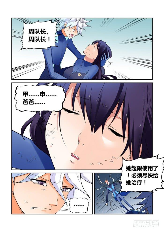 第 5 页