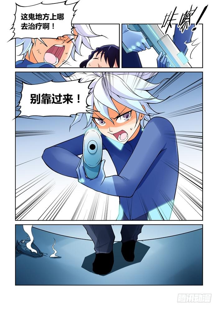 第 6 页