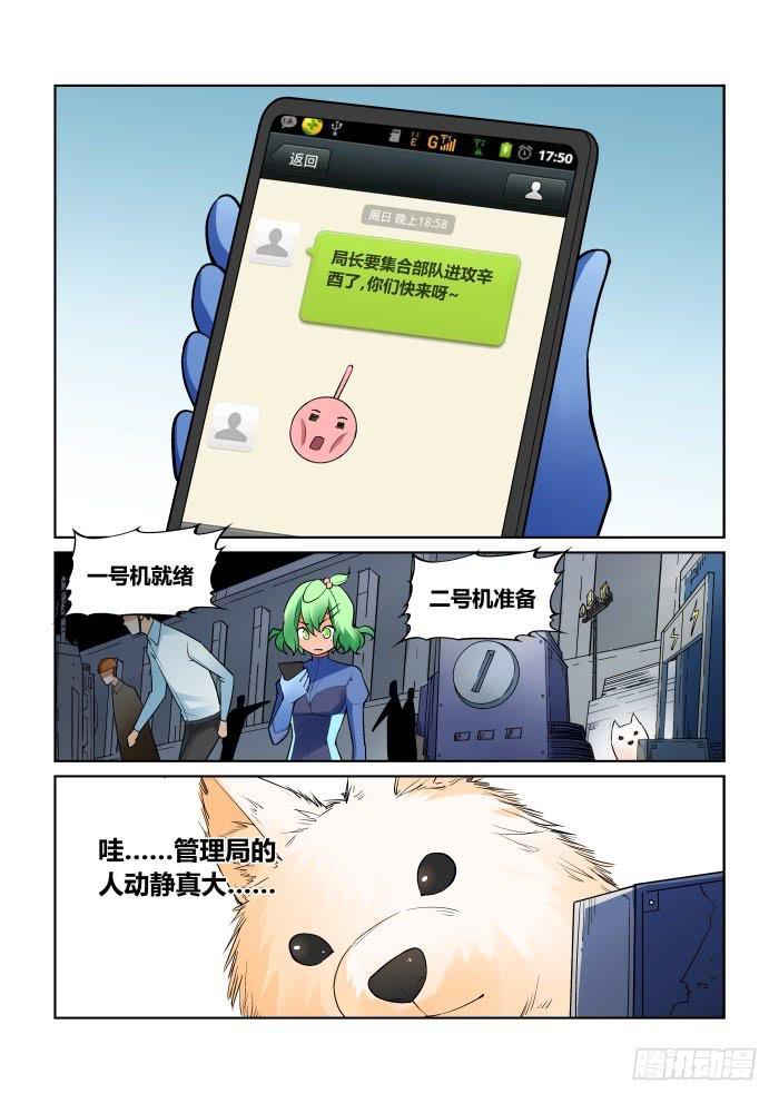 第 6 页