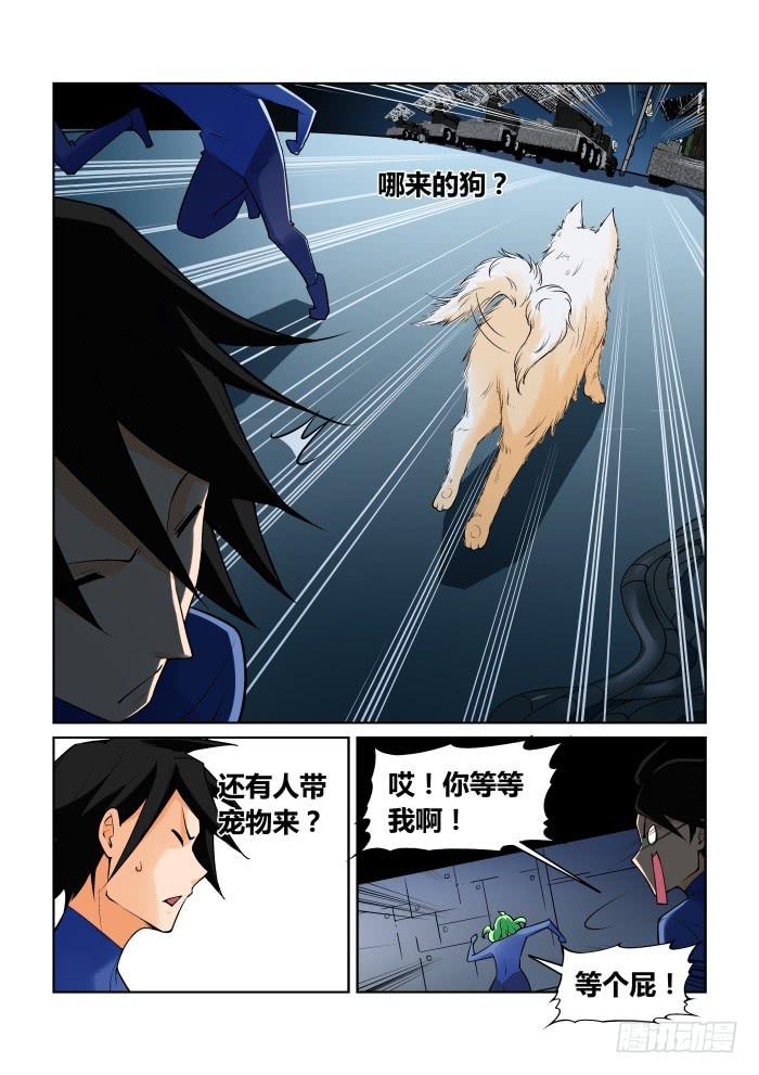 第 9 页