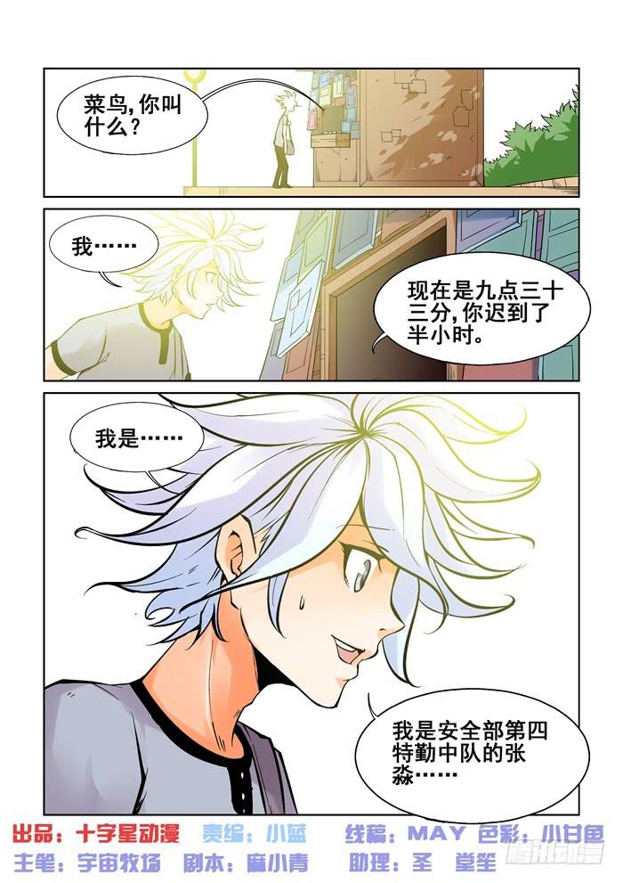 第 1 页