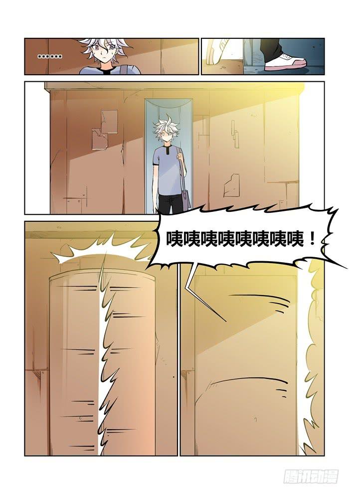 第 5 页