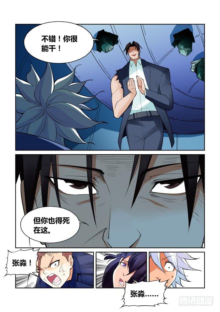 第 10 页