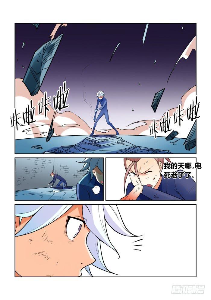 第 6 页