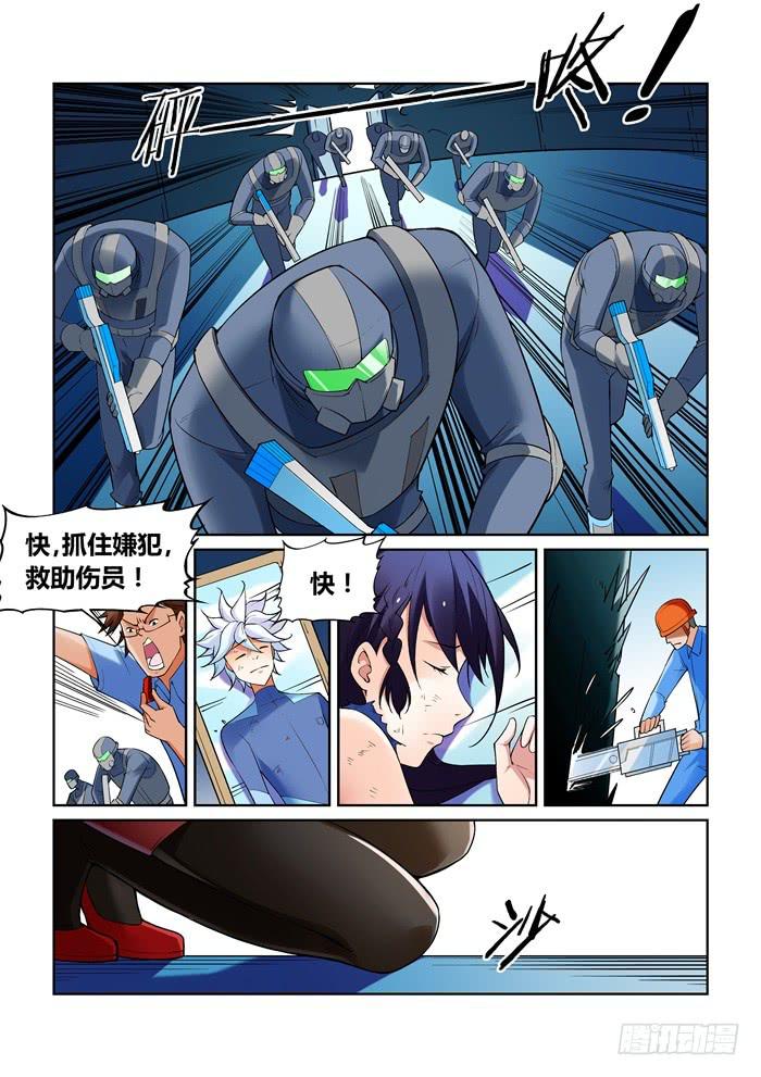 第 10 页