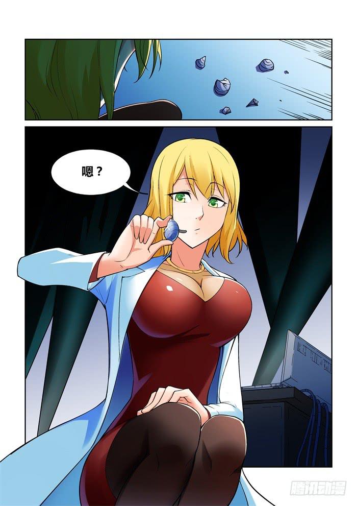 第 11 页