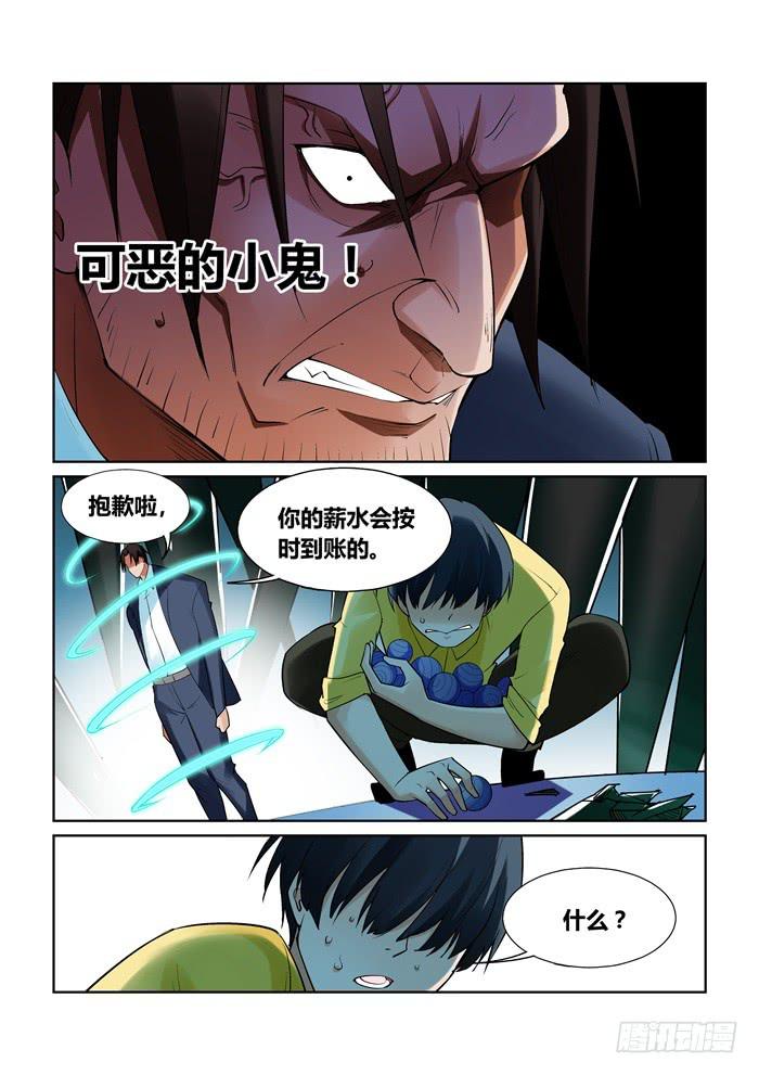 第 6 页
