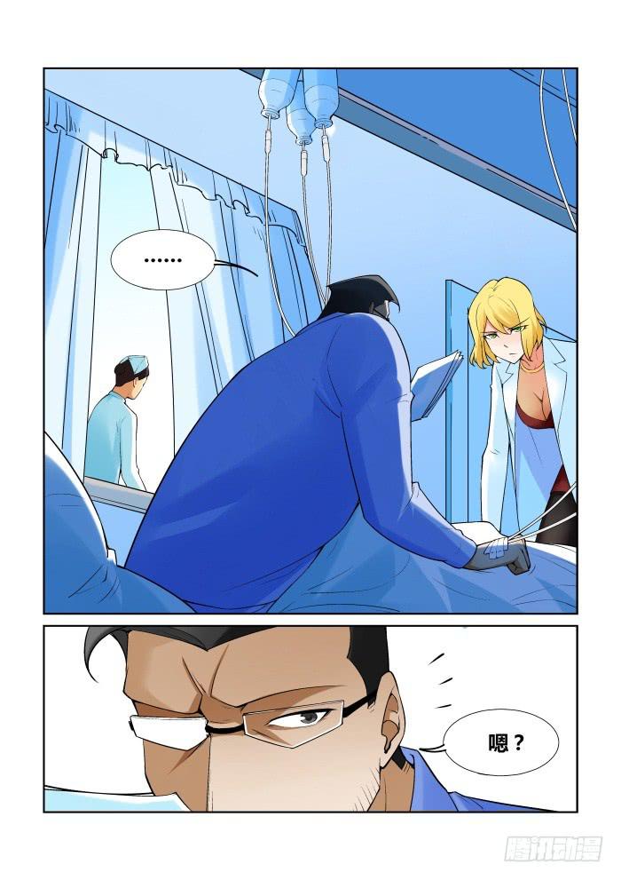 第 11 页