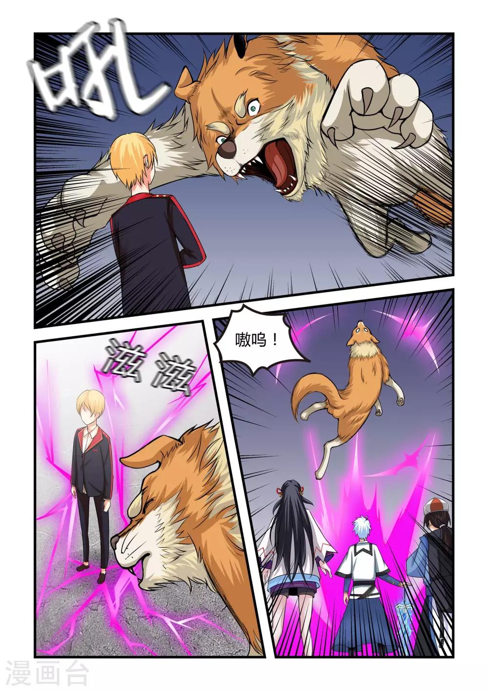 第 7 页