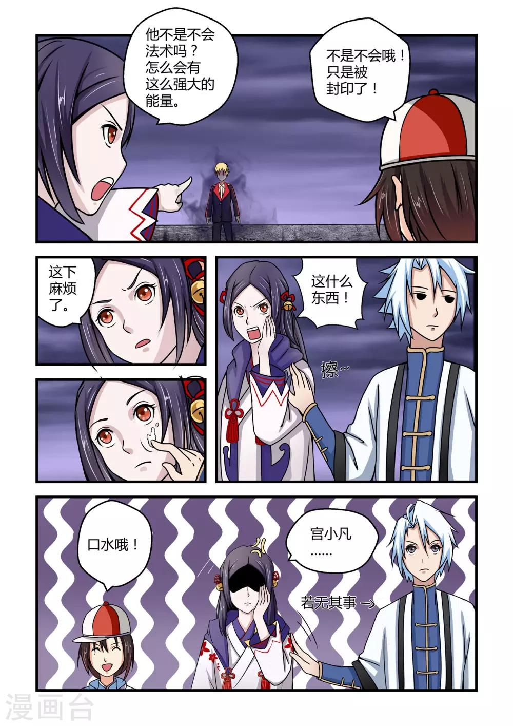 第 9 页