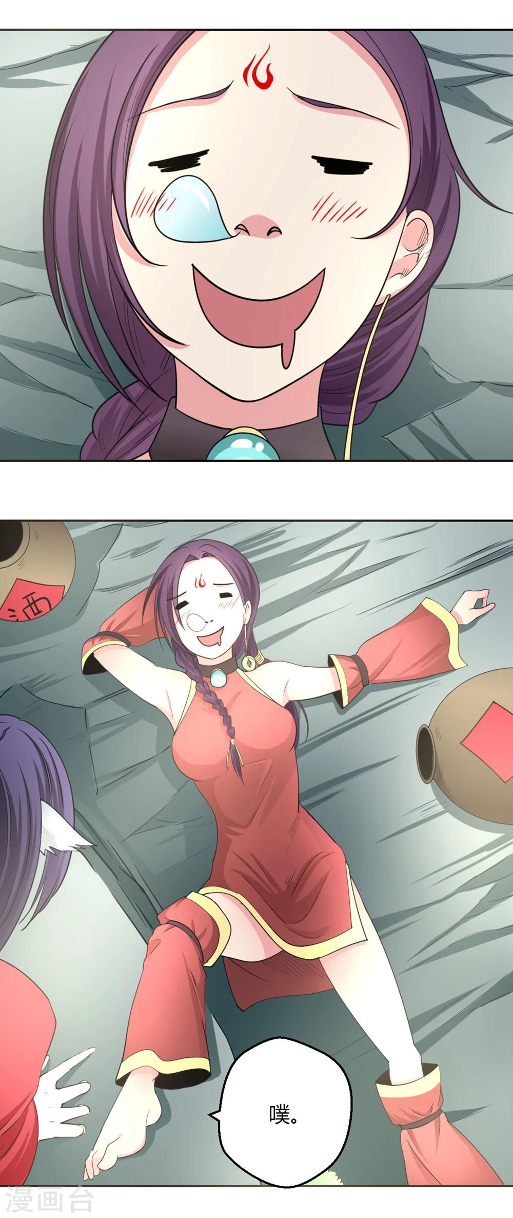 第 11 页