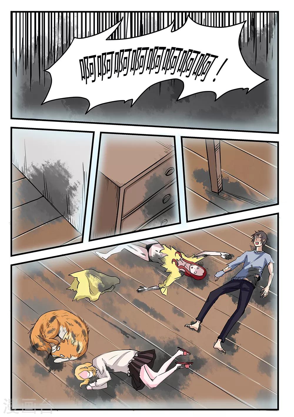 第 5 页