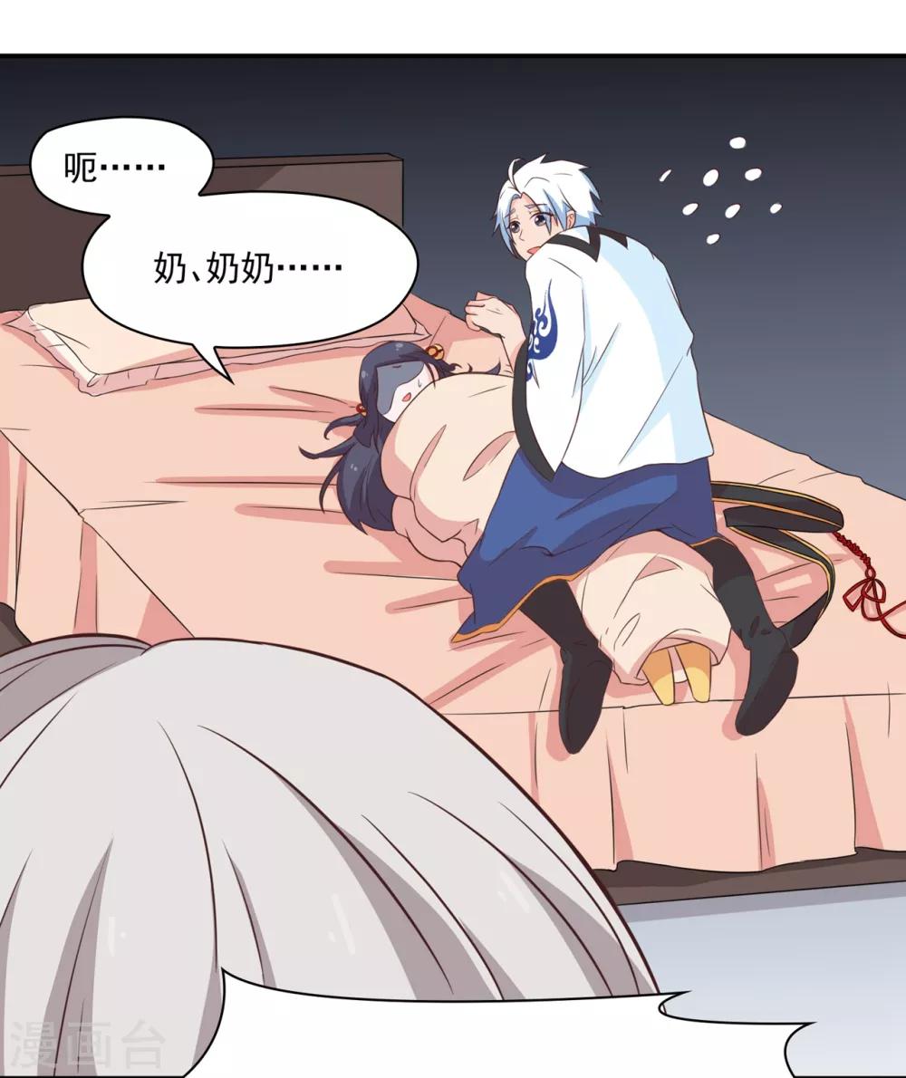 第 23 页