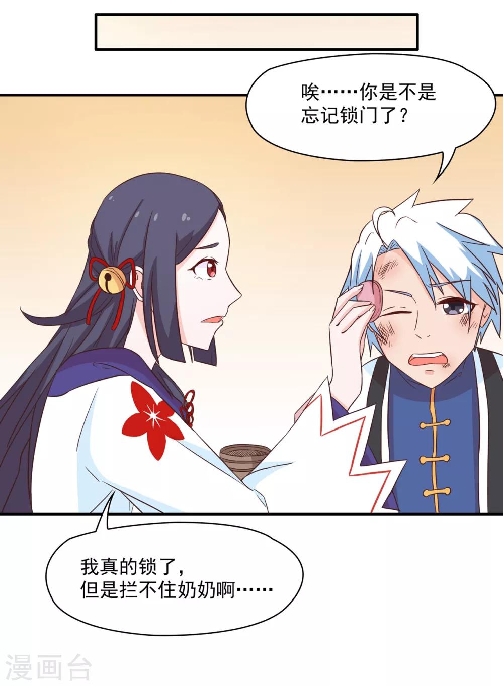 第 27 页