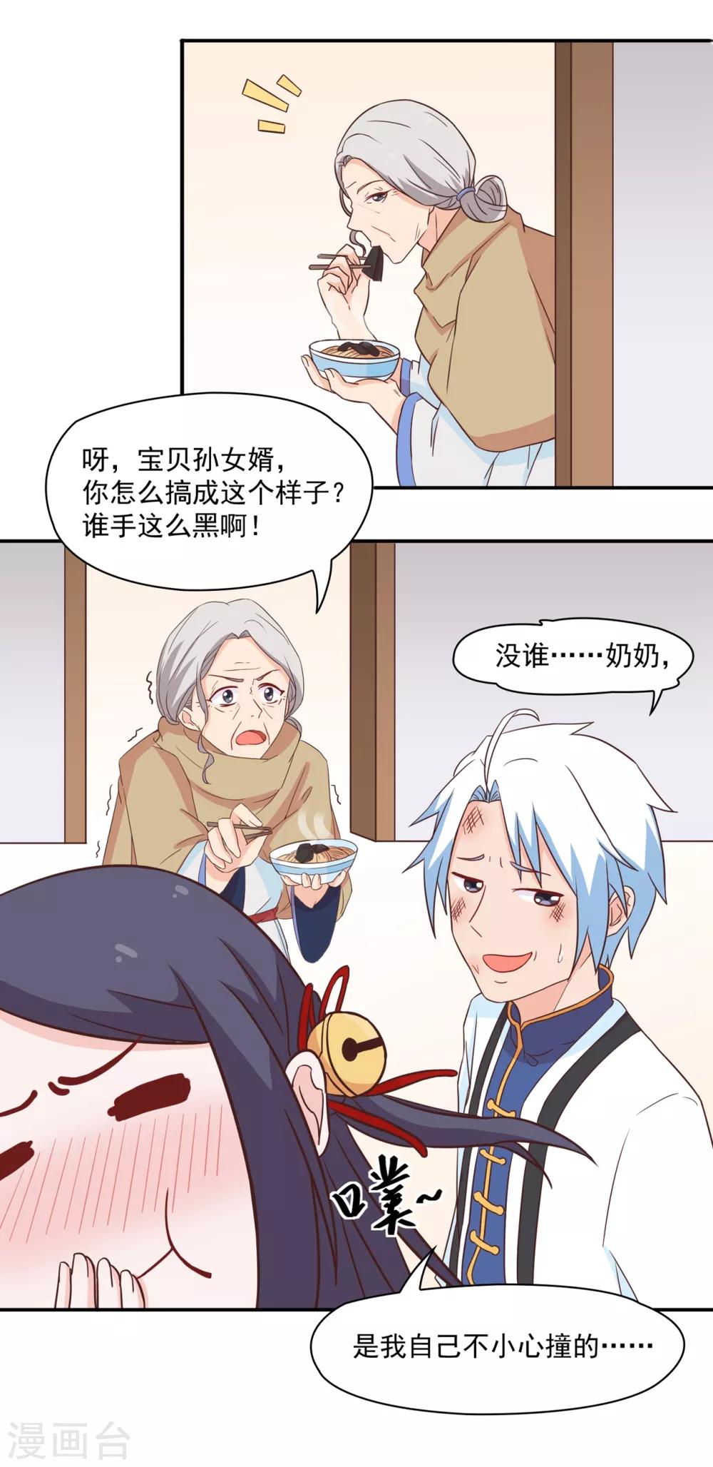 第 28 页