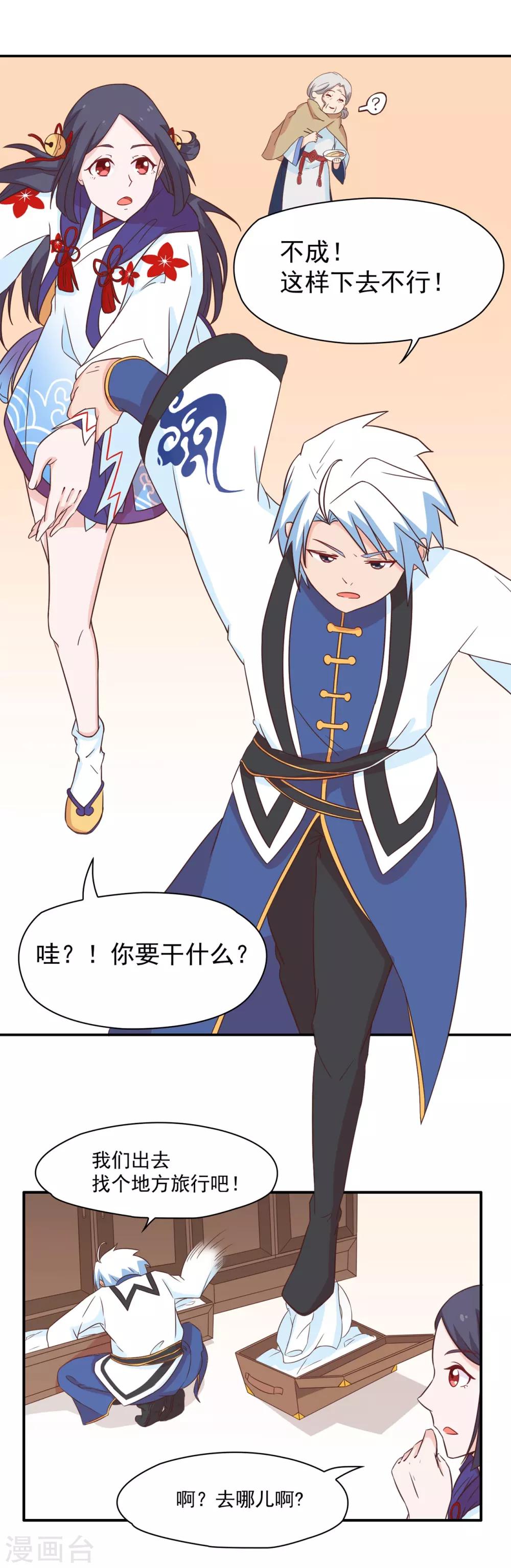 第 29 页