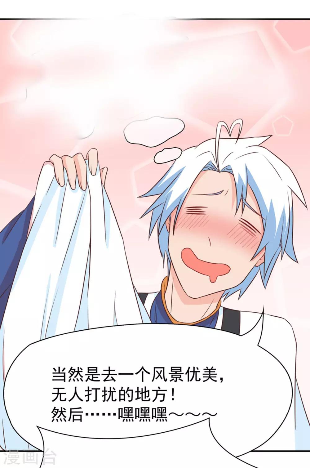 第 30 页