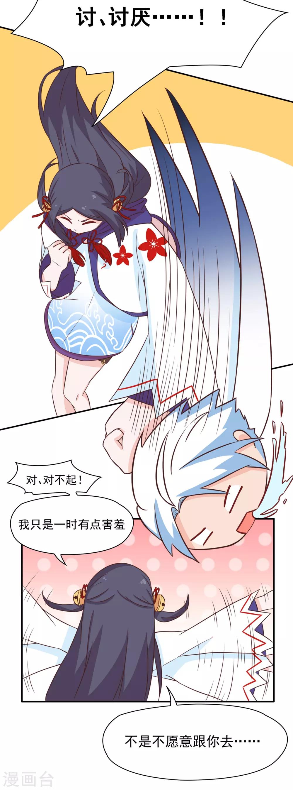 第 31 页