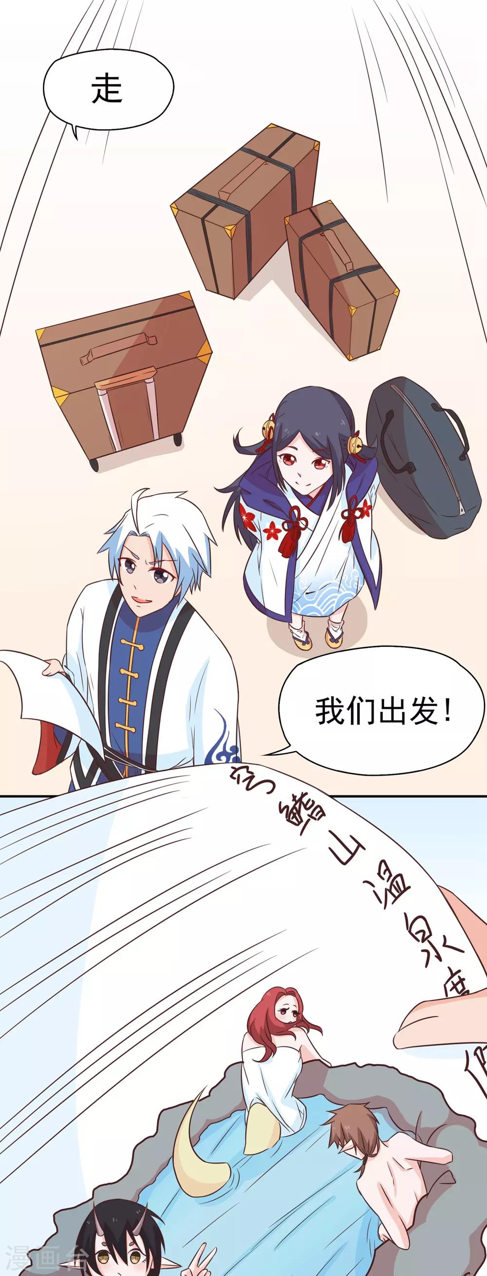 第 33 页