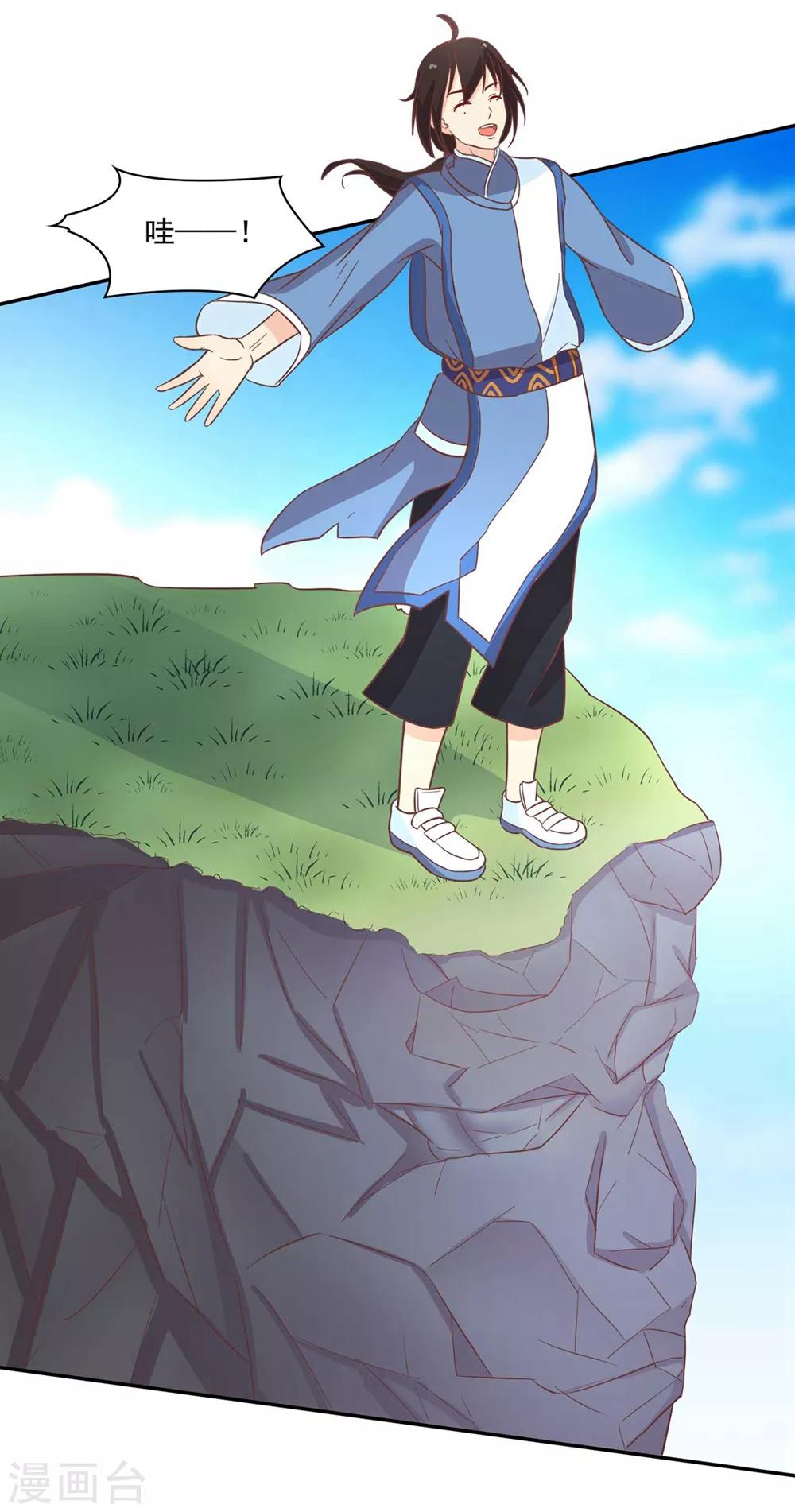 第 17 页