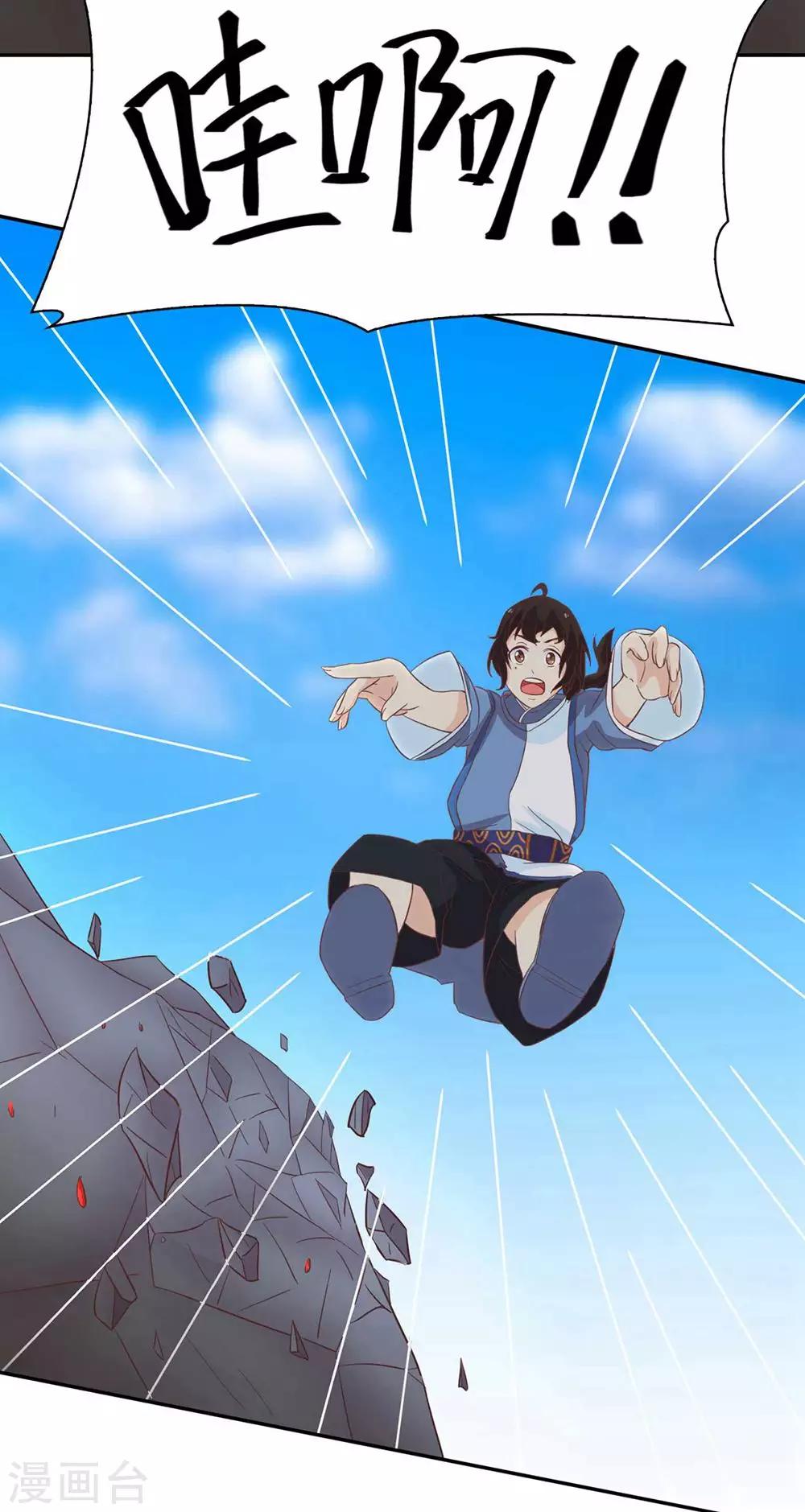 第 23 页