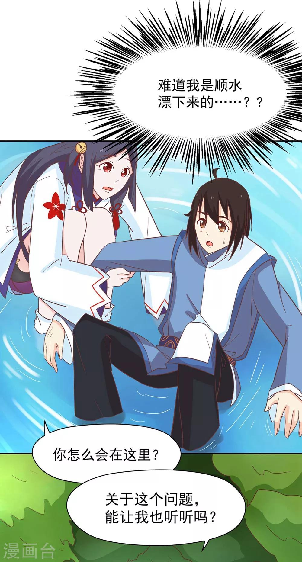 第 29 页