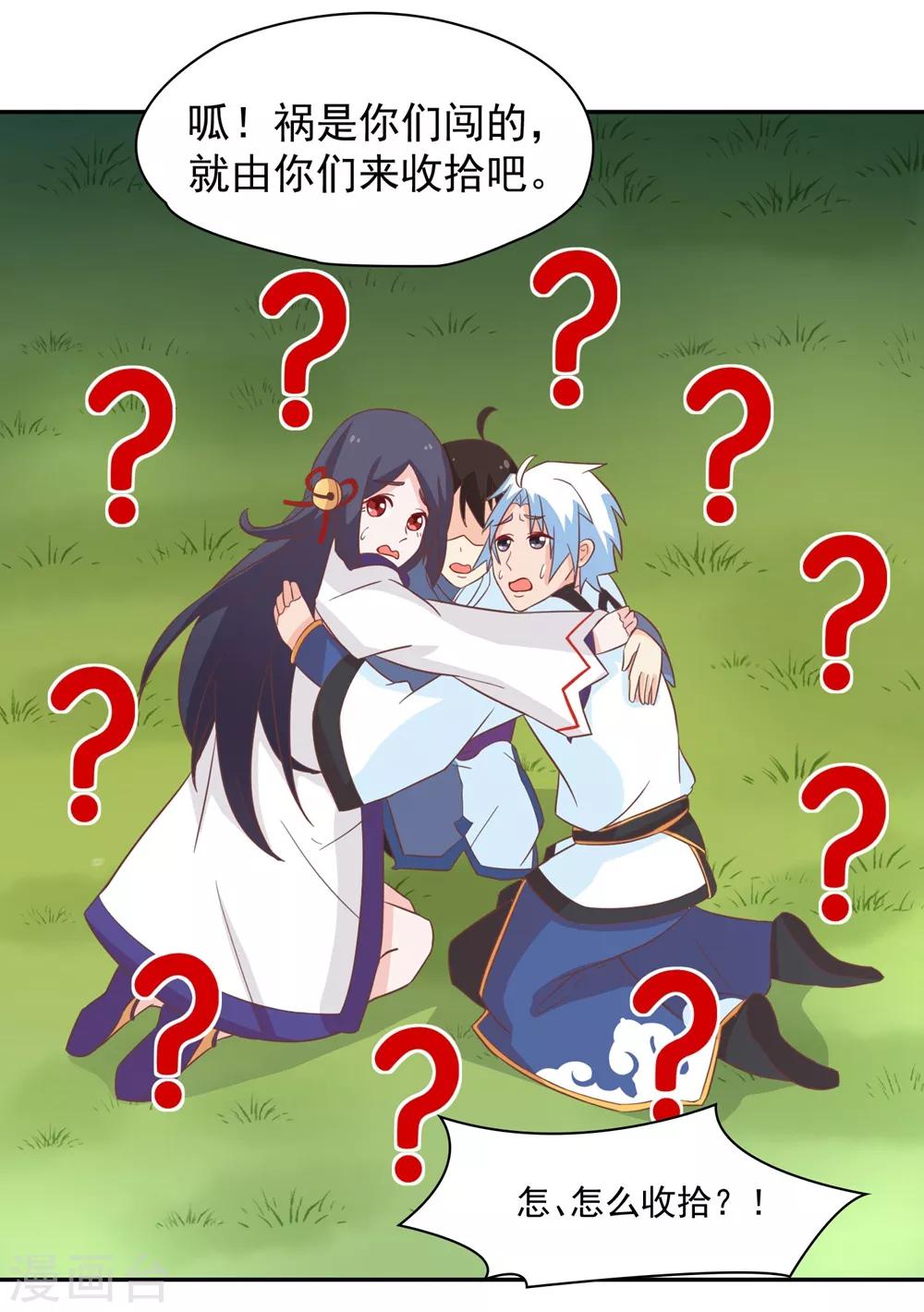 第 27 页