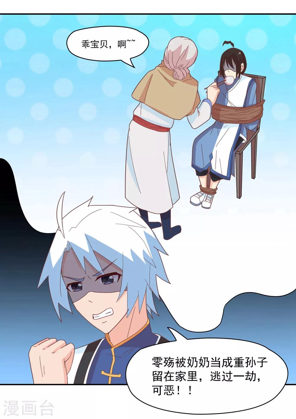 第 27 页
