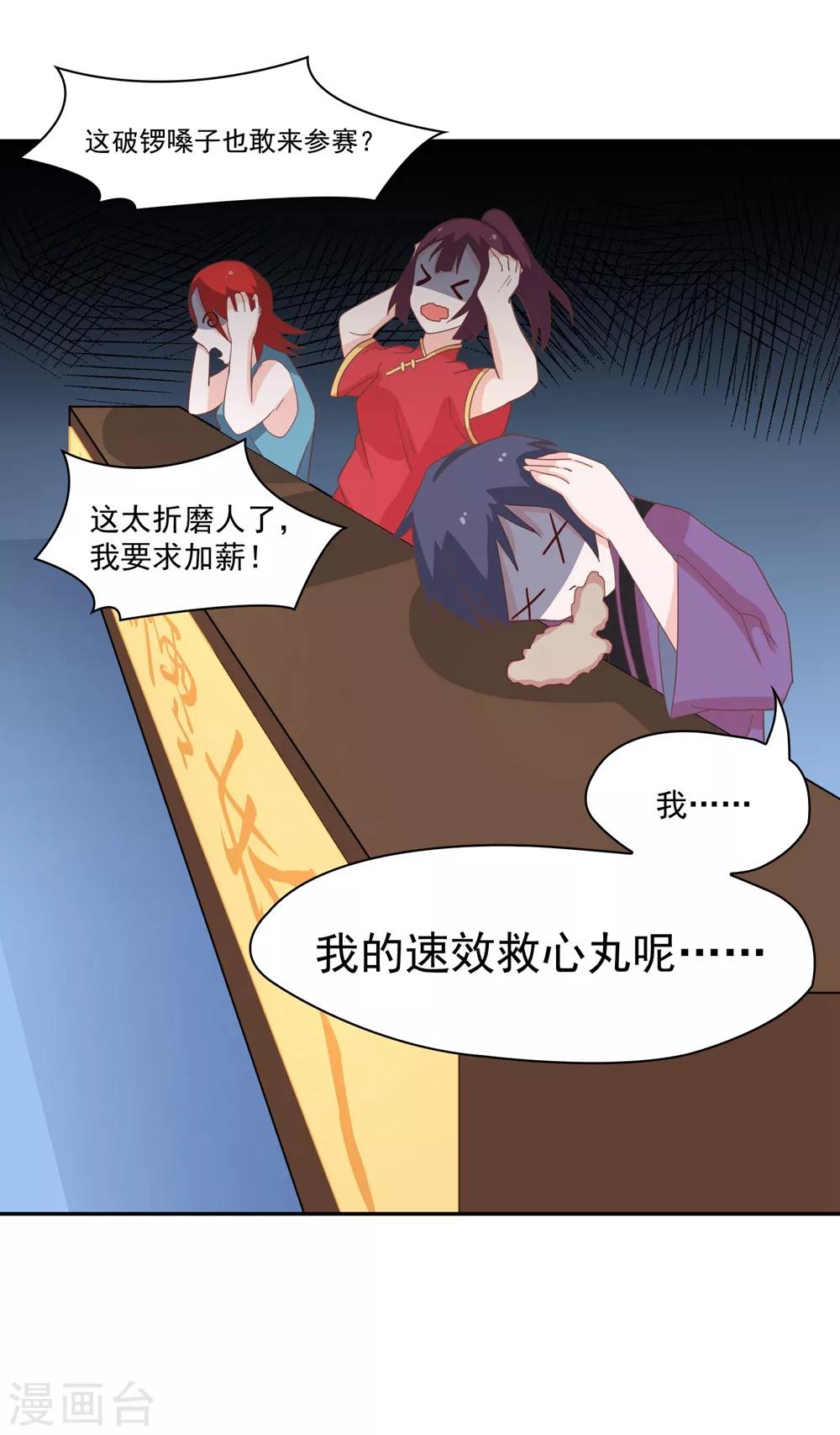 第 30 页